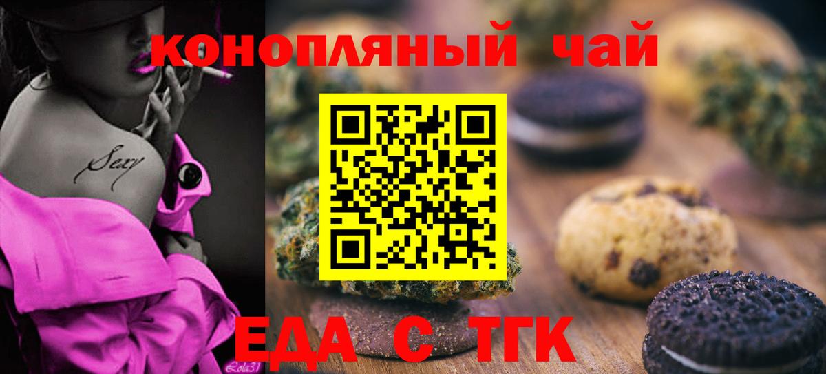 МЕФ Зеленокумск