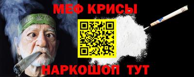 меф Кулебаки