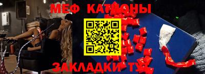 меф Кулебаки