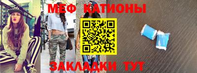 прущая мука Кунгур