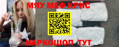 мефедрон VHQ Кумертау