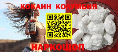 мефедрон VHQ Кумертау