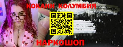 мефедрон VHQ Кумертау