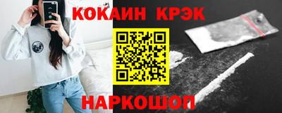 прущая мука Кунгур