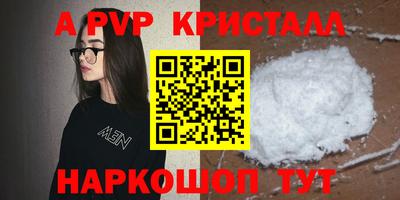 мефедрон VHQ Кумертау