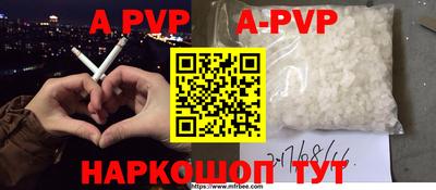 мефедрон VHQ Кумертау