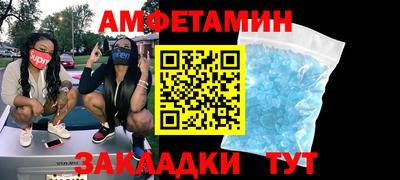 меф Кулебаки