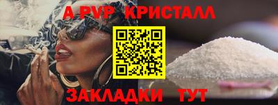 apvp Лесосибирск