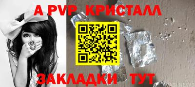 меф Кулебаки