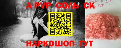 прущая мука Кунгур