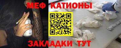 меф Кулебаки