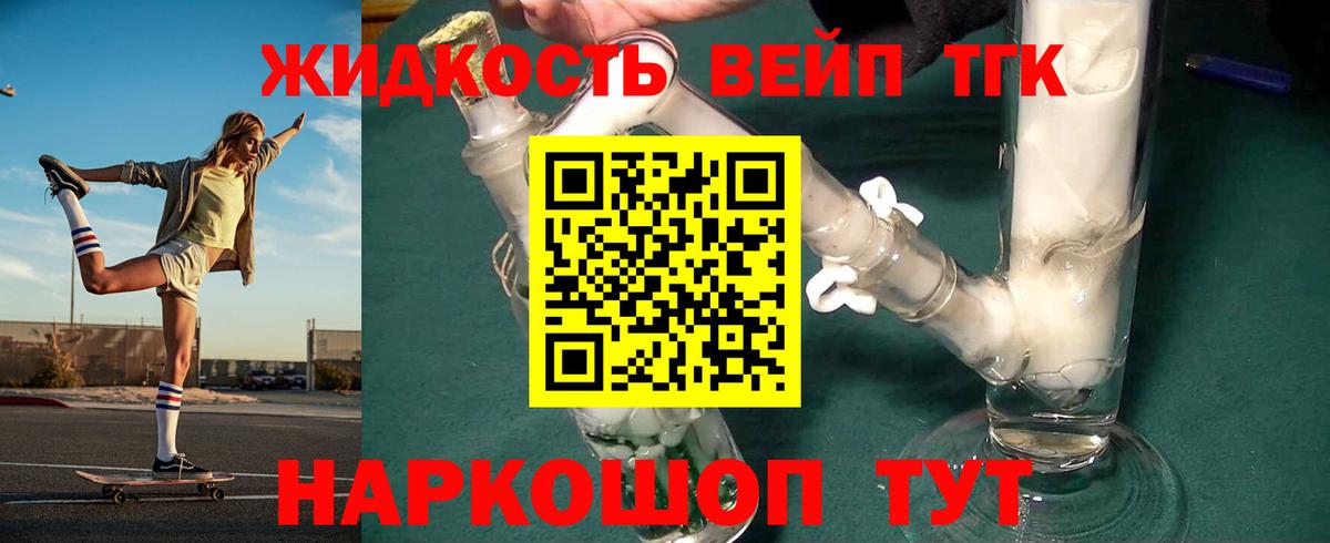 Зеленокумск  ТГК концентрат  Вход с VPN 