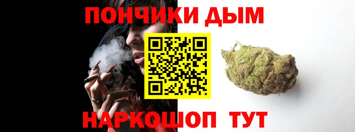 Зеленокумск  Марихуана VHQ  Конопля Bruce Banner  Вход с VPN  Бошки марихуана Bruce Banner 
