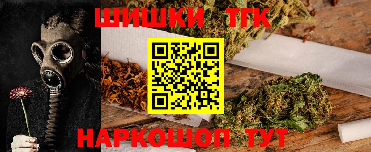 Каннабис SATIVA & INDICA Зеленокумск